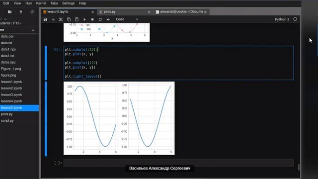 Построение графиков в Python pt.2 смотреть онлайн