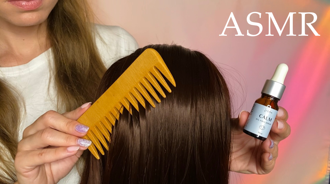 АСМР АРОМАТЕРАПИЯ ДЛЯ ВОЛОС • ОСМОТР • АРОМАРАСЧЕСЫВАНИЕ • 100% МУРАШКИ! ASMR Aromatherapy for hair смотреть онлайн