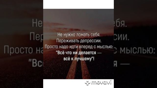 МУДРЫЕ МЫСЛИ, ЦИТАТЫ И АФОРИЗМЫ| МЫСЛИ В СЛУХ| ПРОСТО МЫСЛИ| СБОРНИК ЛУЧШЕГО смотреть онлайн