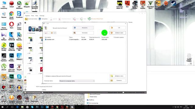Как конвертировать файлы в Format Factory
