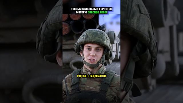 ТАКИМИ СЫНОВЬЯМИ ГОРДЯТСЯ РОДИТЕЛИ! смотреть онлайн