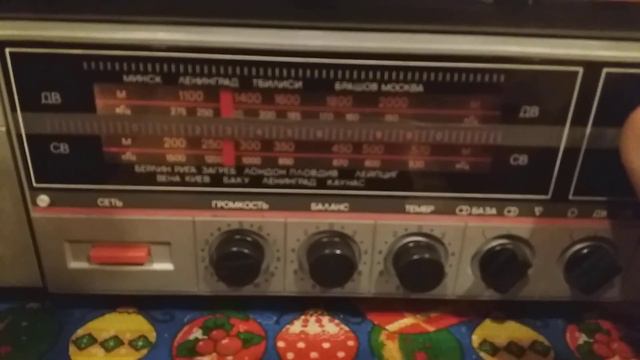 ВЕГА 300 СВ ДВ диапазон смотреть онлайн