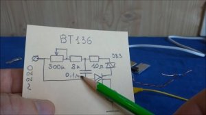 ? НЕОНКА ВМЕСТО ДИНИСТОРА ? Эксперименты с ВТ136