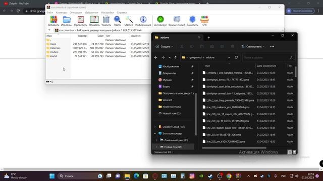КАК УСТАНОВИТЬ В ГАРРИС МОД CSS КОНТЕНТ | gmod css content смотреть онлайн