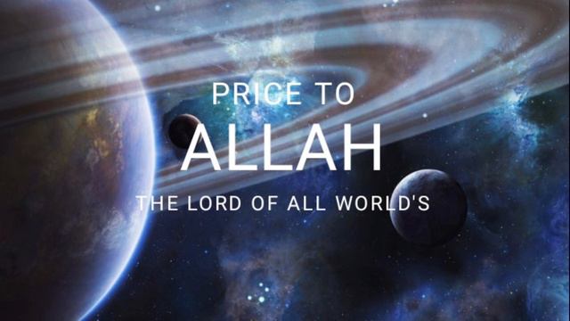 СУРА АЛЬ МУЛЬК смотреть онлайн