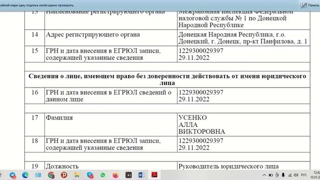 Сбой в поисковой системе ПОЛЬЗУЕМСЯ!!! 13 уровень с уважением Джуманджи.11.01.2023г. смотреть онлайн