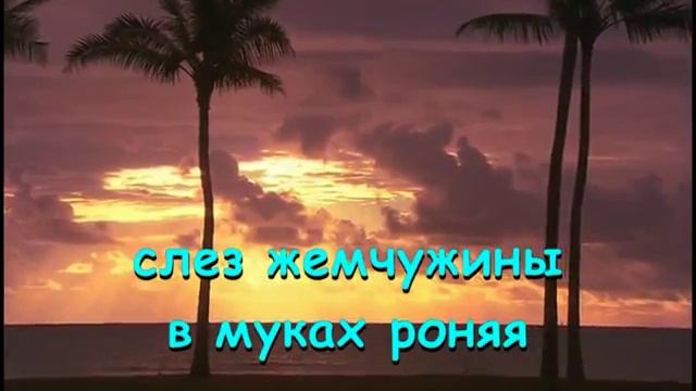 С Малова С покаяньем войду в Божий храм караоке смотреть онлайн