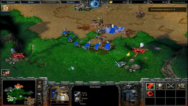 Прохождение Warcraft 3 Reign of Chaos - Кампания Альянса - Глава 2- Заварушка у Черного Камня смотреть онлайн