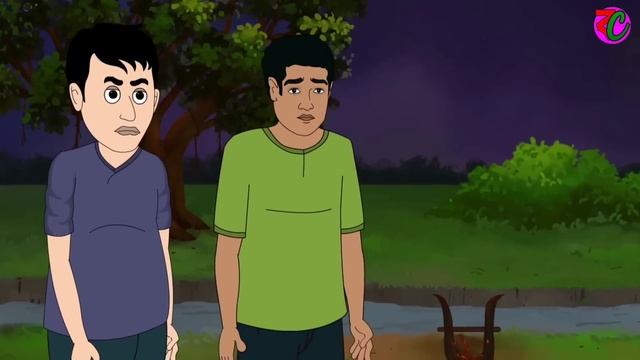 রক্তকালীর মাঠ || Roktokalir Math ||Bhuter Cartoon || Horror Story смотреть онлайн