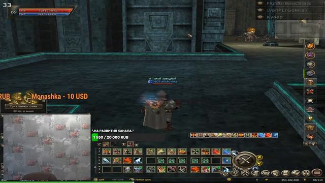 Lineage2 Essence:(Спойл в Деле)