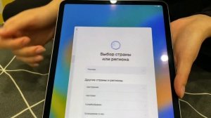 Распаковка iPad Pro 11 M2 хы