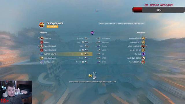 18+#Tanks_Blitz#КАТАЮ на 6 уровне! смотреть онлайн