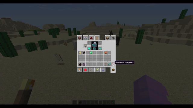 Я играю сама в майнкрафт, он был крутой смотреть онлайн