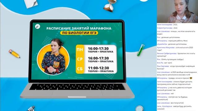 Биология. ЕГЭ2021. Жизненный цикл клетки. Митоз и мейоз