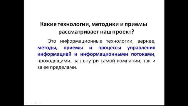 КАК??? повысить доходность бизнеса на 20%-40% смотреть онлайн