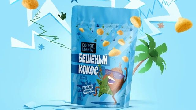 Дизайн упаковки печенья «COOKIE MANIA» смотреть онлайн