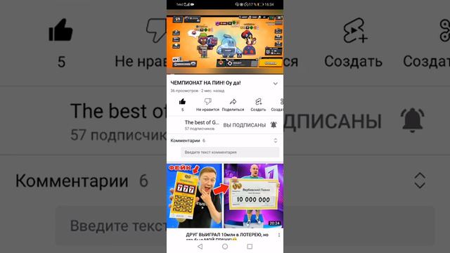 ВИДЕО НЕОНА смотреть онлайн