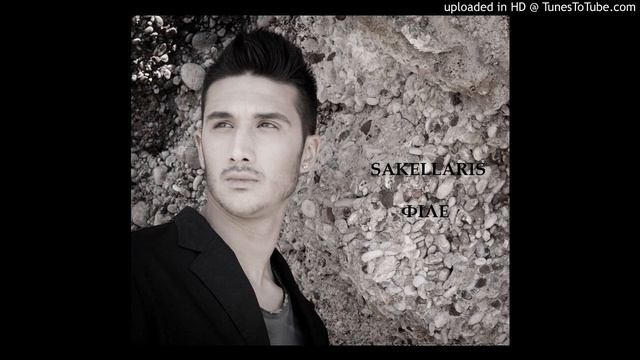 FILE - SAKELLARIS смотреть онлайн