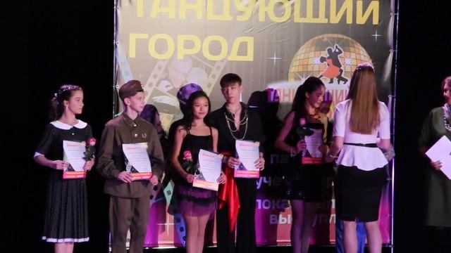танцующий город 2017 Омск смотреть онлайн