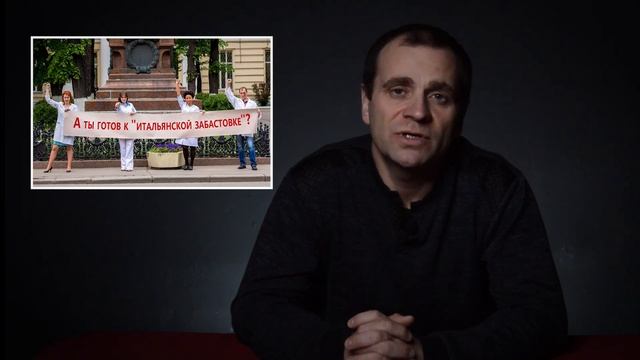 Результаты опроса по забастовочной кассе. смотреть онлайн