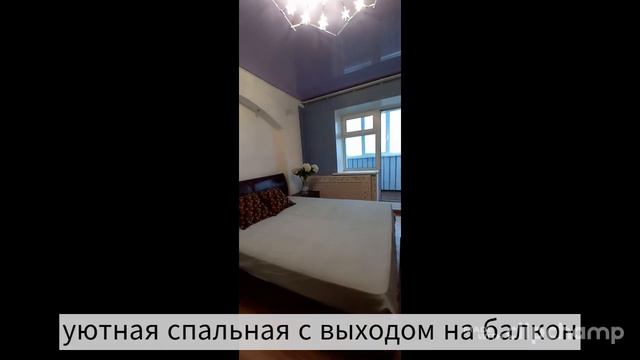Продажа двухкомнатной квартиры# Орел покупка продажа квартиры #Наугорское шоссе# смотреть онлайн