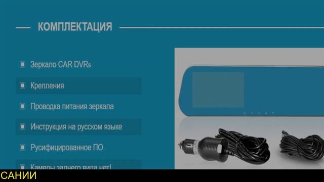 Видеорегистратор в виде зеркала смотреть онлайн