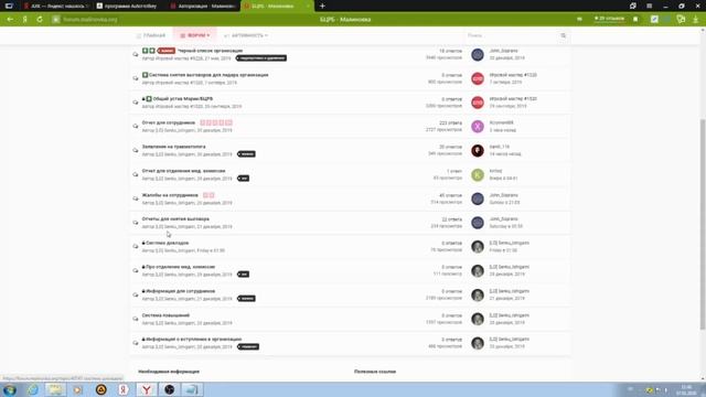КАК УСТАНОВИТЬ И НАСТРОИТЬ АХК ДЛЯ (КРМП,САМП) | AutoHotКey смотреть онлайн