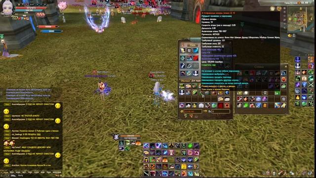 Новый перс? Противостояние и розыгрыш Avangard 1.5.2 . Perfect World смотреть онлайн