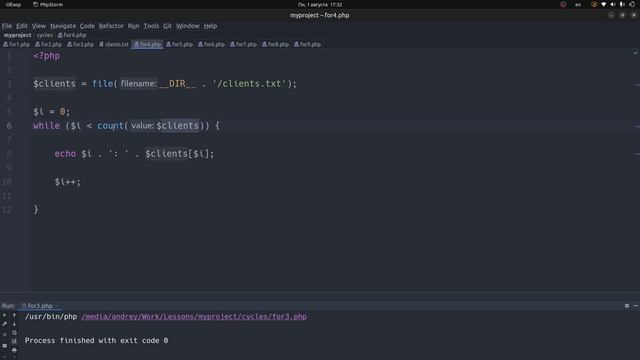 Циклы в php. For, while, do-while, foreach. Курс php обучение с нуля. Урок 4. смотреть онлайн