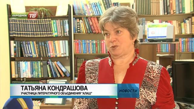 15 лет ЛитО "Алаш" смотреть онлайн