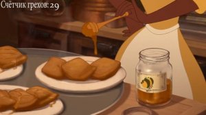 Все грехи  и ляпы Мультфильма Принцесса и лягушка