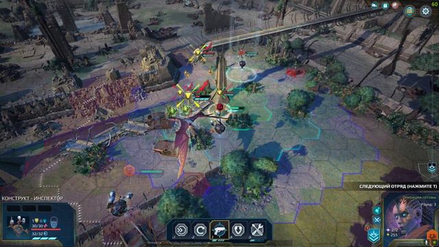 Age of wonders planetfall сетевая игра FFA Ход № 5. Конструкты прометарианцы. смотреть онлайн