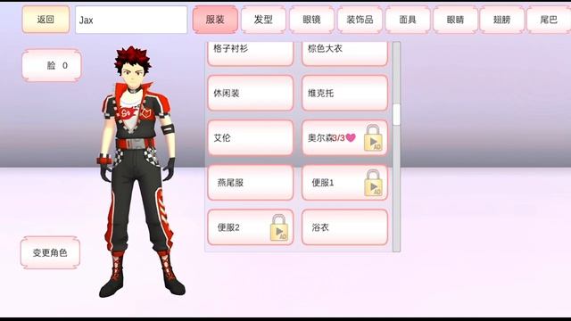 UPDATE SAKURA TERBARU ? - Bajunya Keren ??