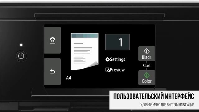 МФУ Canon PIXMA TS9540, A3 смотреть онлайн