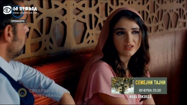 Свекрви и снаа 164 смотреть онлайн