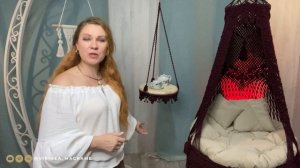 Макраме - это хобби для всех!