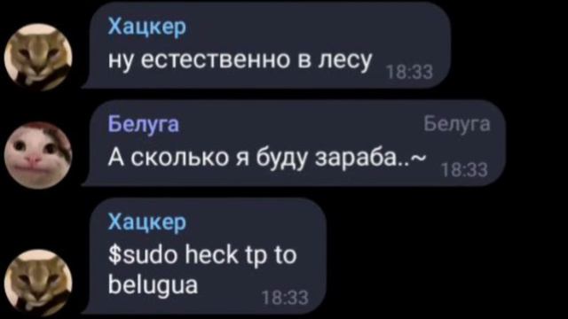 Когда у Белуги нет денег...РУССКАЯ ОЗВУЧКА В ТЕЛЕГРАММЕ смотреть онлайн
