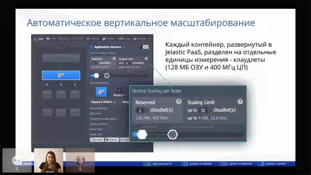 Облачная платформа для Java и Jakarta EE приложений смотреть онлайн