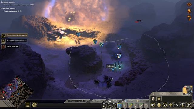 StarShip Troopers Серия 9 Пылающее небо