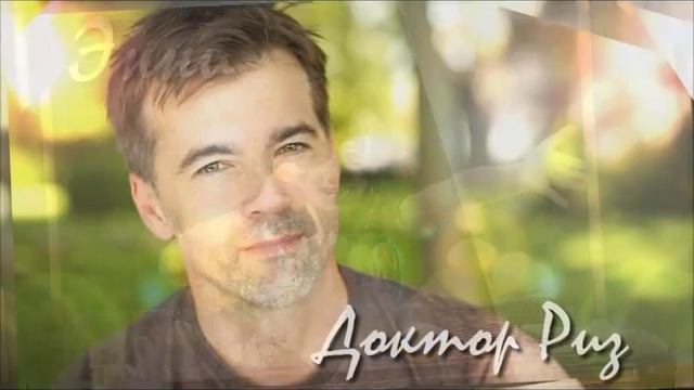 Чарльз Мартин «Когда поют сверчки» смотреть онлайн