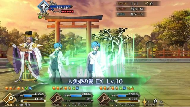 [FGO JP] Little Big Tengu Challenge Quest ft Hijikata and bronze support смотреть онлайн