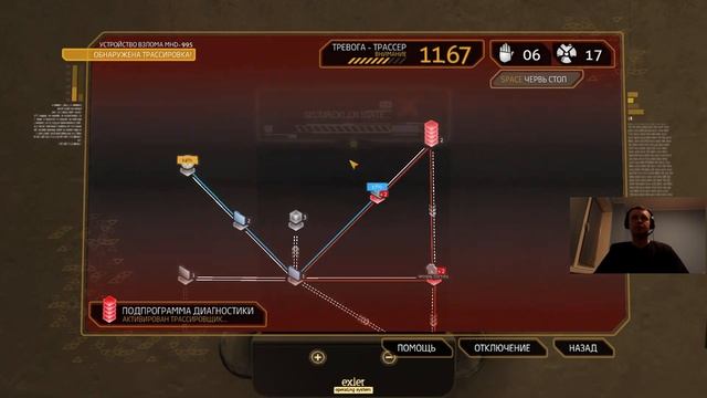 Oct 30, 2021 - Deus Ex: Human Revolution смотреть онлайн