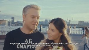 Реклама Билайн - «Соблазнительно быстрый 4G смартфон» (Сергей Светлаков)