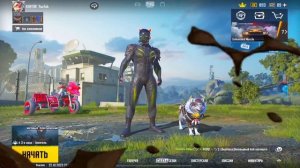 КАК ПОЛУЧИТЬ СЕРЕБРО В ПАБГ МОБАЙЛ БЕСПЛАТНО СЕРЕБРО В PUBG MOBILE