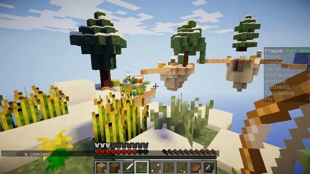 Skywars часть вторая ( скин утикула и килаура ) смотреть онлайн
