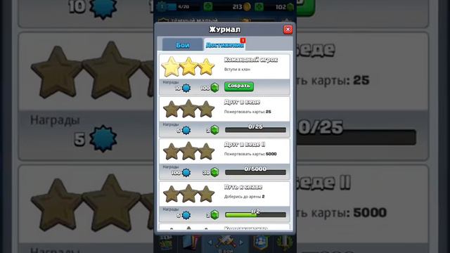 1раз играю в клеш рояль смотреть онлайн