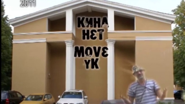 Rutube_account_894696