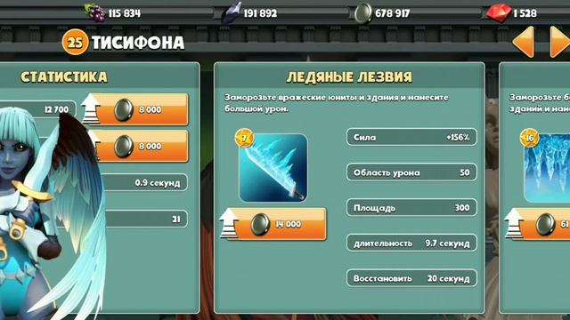 Gods Of Olympus Game / Боги Олимпа Игра Гайд / кого выбрать в загробном мире? /