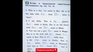 ГДЗ по английскому языку 3 класс рабочая тетрадь Афанасьева Михеева страница 4 номер 3