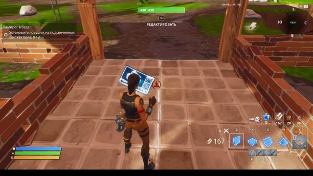Набор крест-накрест фортнайт | PVE режим сражение с бурей | новый скин Ниа | Fortnite смотреть онлайн